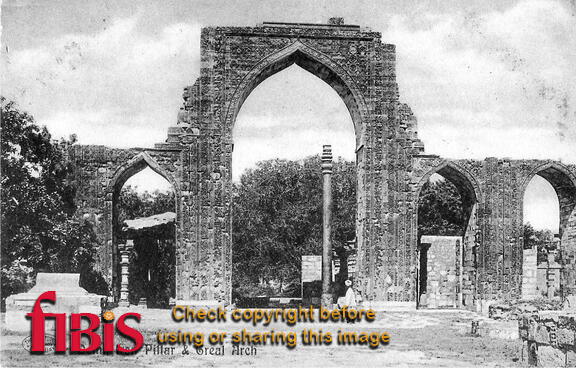 Delhi Pillar and Arch