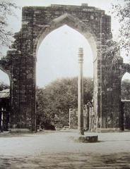 Iron Pillar at Kutb Minar Delhi