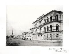 1879 Calcutta Paper Currency Office