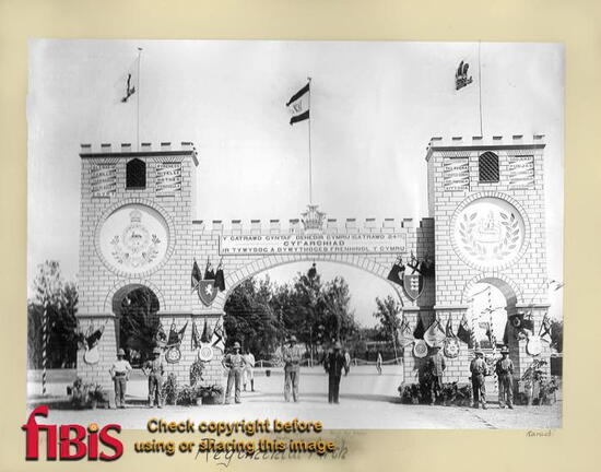 Regimental Arch Karachi