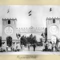 Regimental Arch Karachi