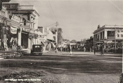 1954 Khyber Pass Visit set (5) 